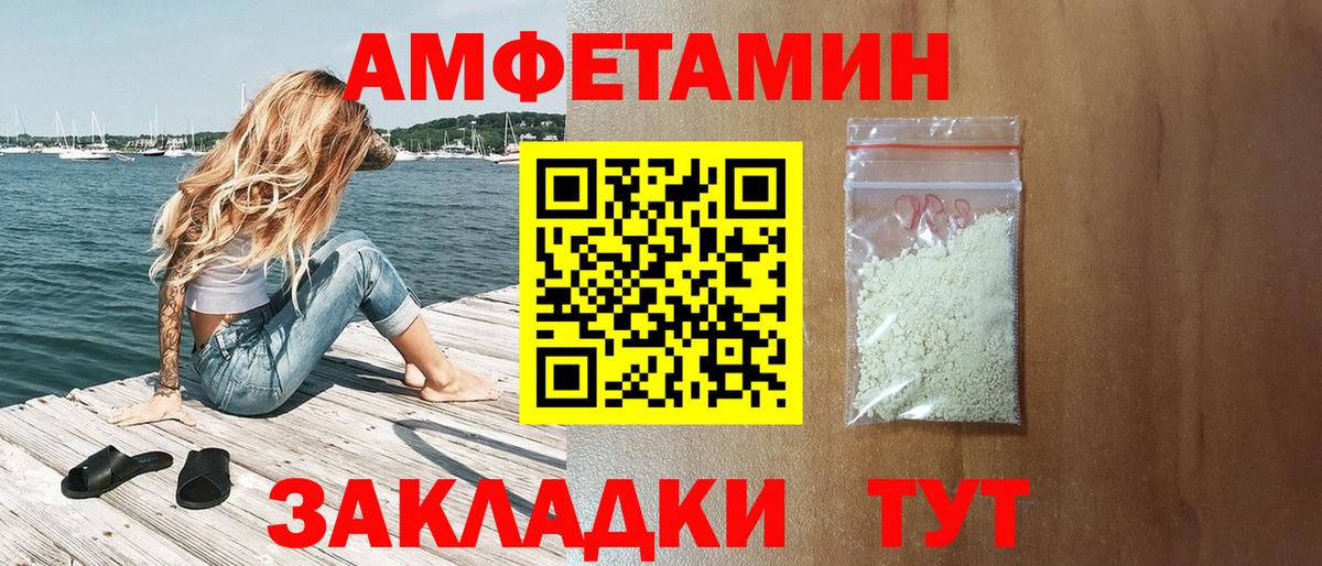 Котельники  АМФ 97%  Вход с VPN 