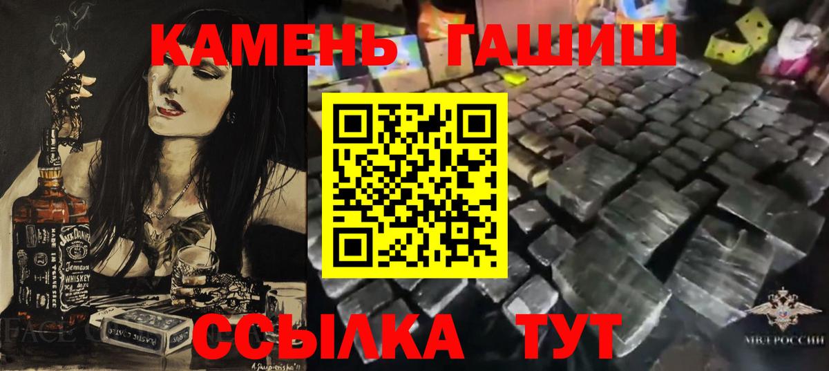 ГАШ 40% ТГК Котельники