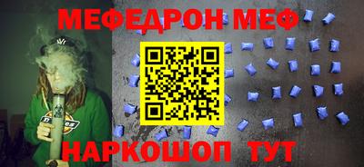 ешки Краснокаменск