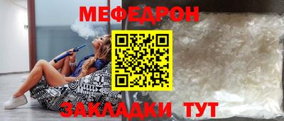 МДПВ Краснодар