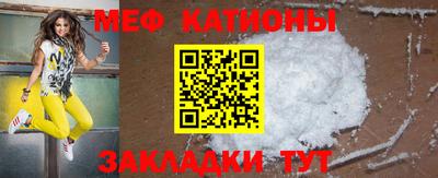 ешки Краснокаменск