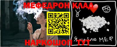 ешки Краснокаменск