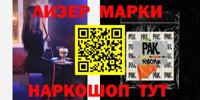 apvp Краснознаменск