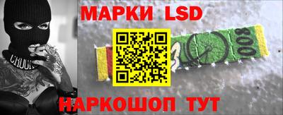 ешки Краснокаменск