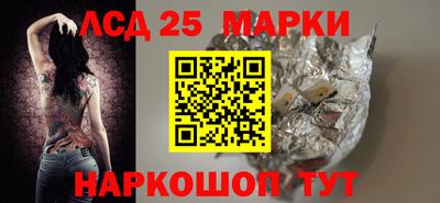 apvp Краснознаменск