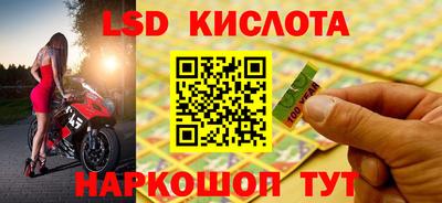 apvp Краснознаменск