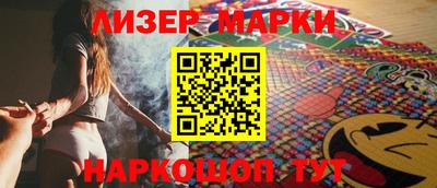 apvp Краснознаменск