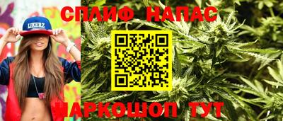 ешки Краснокаменск