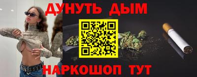 ешки Краснокаменск