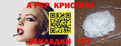ешки Краснокаменск