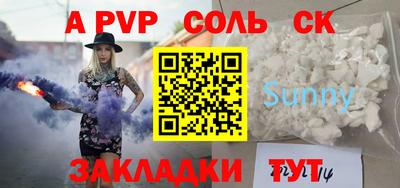apvp Краснознаменск