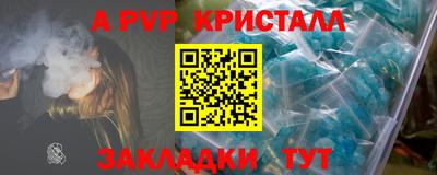 ешки Краснокаменск