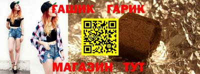 ешки Краснокаменск