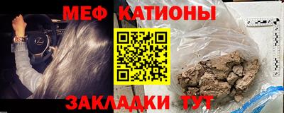 ешки Краснокаменск