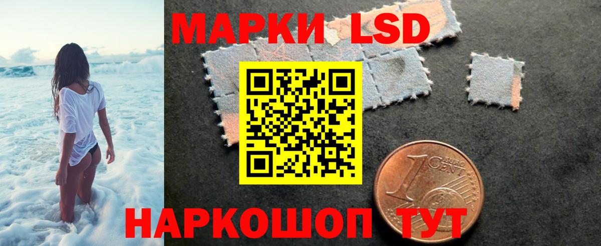 LSD-25 экстази кислота  Вход с VPN  Котельники  LSD-25 экстази кислота 