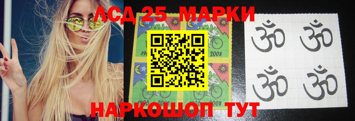 МЕФ  Марихуана  А ПВП СК кристаллы  Меф   Кокаин  Вход с VPN  Котельники  Гашиш 