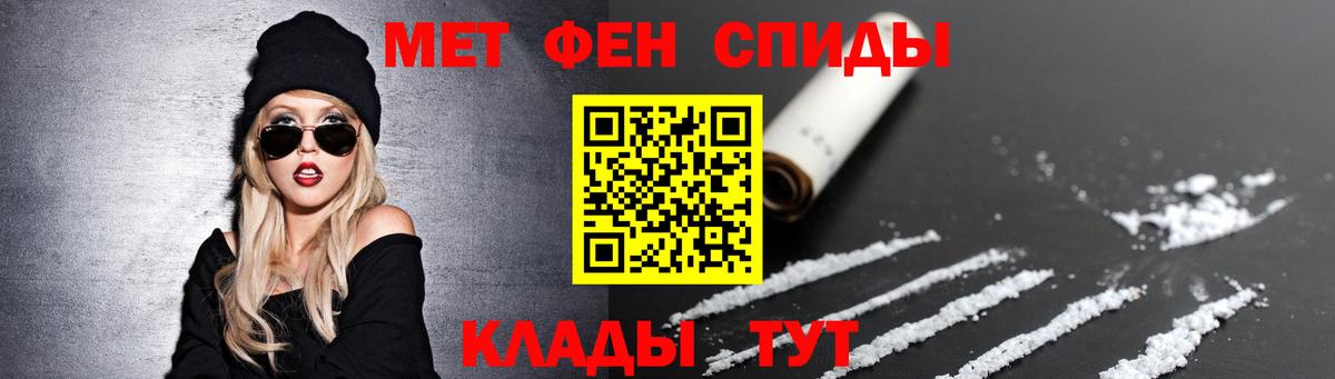 Метамфетамин витя Котельники