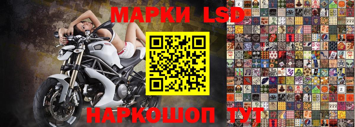 Марки NBOMe 1,5мг Котельники