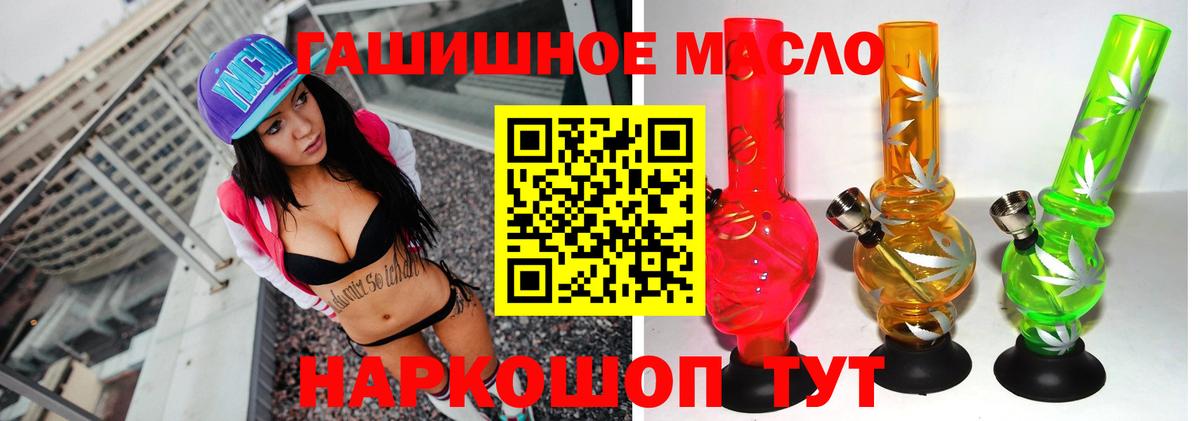 ТГК Wax Котельники